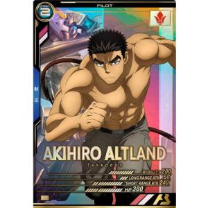 FQ02-064 昭弘・アルトランド U アーセナルベース