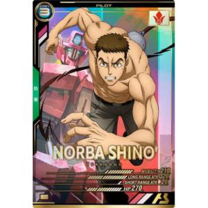 FQ02-066 ノルバ・シノ P アーセナルベース