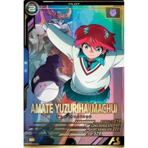 FQ02-070 アマテ・ユズリハ（マチュ） P アーセナルベース