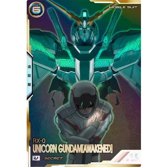 FQ03-003 ユニコーンガンダム（覚醒） SEC U アーセナルベース