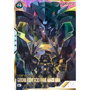 FQ03-026 ガンダムアストレイゴールドフレーム天ミナ U SECRET シークレット アーセナ...