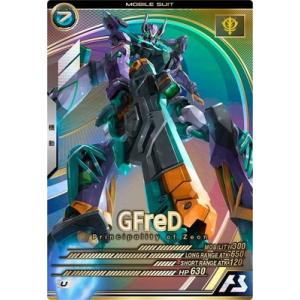 FQ03-034 ジフレド U アーセナルベース