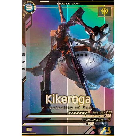 FQ03-036 キケロガ P アーセナルベース