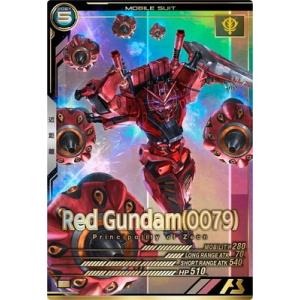 FQ03-038 赤いガンダム （0079） P アーセナルベース