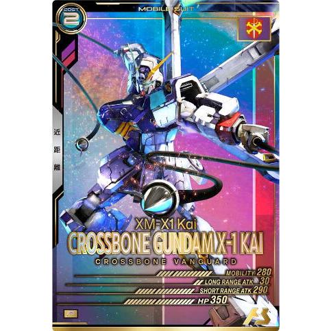 FQ04-009 クロスボーンガンダムX-1改 P アーセナルベース