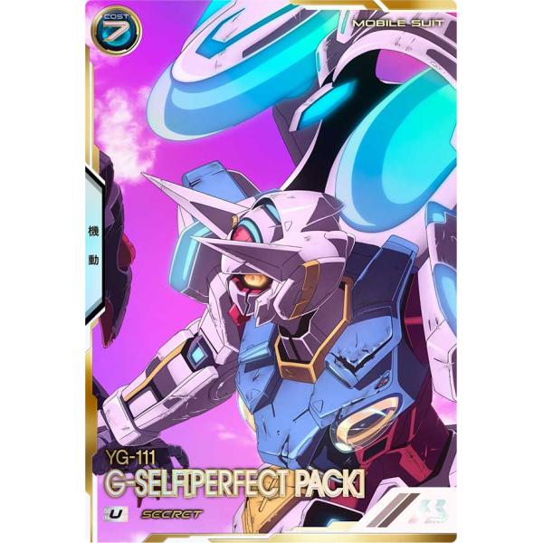 FQ04-015 G-セルフ（パーフェクトパック） SEC アーセナルベース