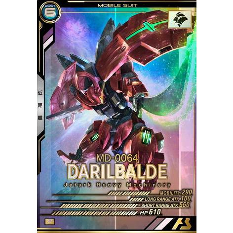 FQ04-023 ダリルバルデ P アーセナルベース