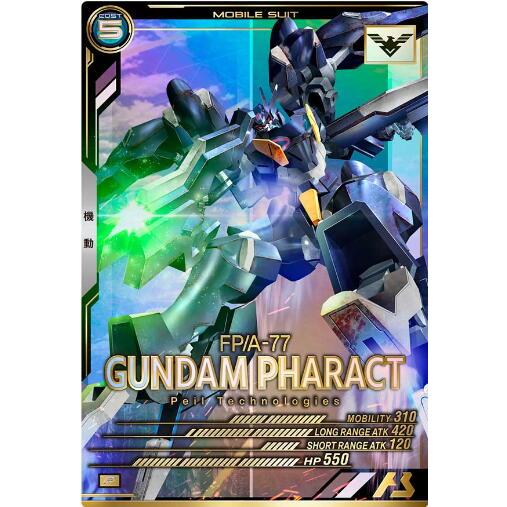 FQ04-025 ガンダム・ファラクト P アーセナルベース