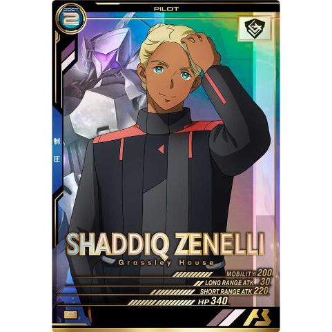 FQ04-062 シャディク・ゼネリ P アーセナルベース