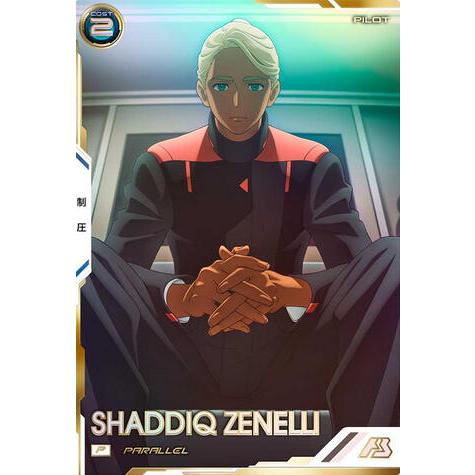 FQ04-062 シャディク・ゼネリ P パラレル アーセナルベース