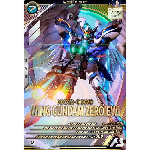 FQ05-013 ウイングガンダムゼロ（EW)  U アーセナルベース