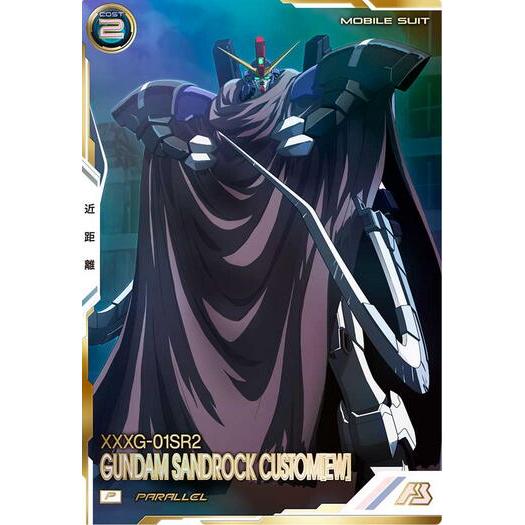 FQ05-019 ガンダムサンドロック改（EW) P パラレル アーセナルベース