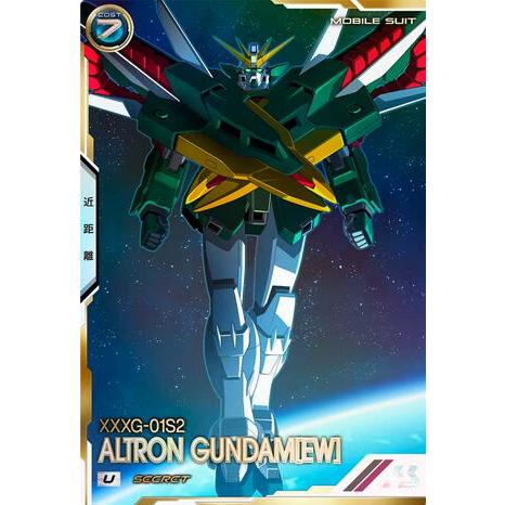 FQ05-021 アルトロンガンダム（EW) U SECRET シークレット アーセナルベース