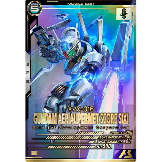 FQ05-028 ガンダム・エアリアル［パーメットスコア・シックス］ P アーセナルベース