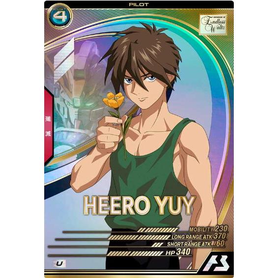 FQ05-050 ヒイロ・ユイ U アーセナルベース