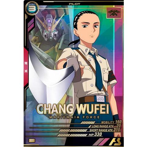 FQ05-058 張五飛 P アーセナルベース