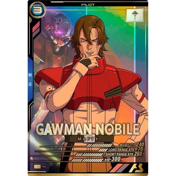 FQ06-046 ガウマン・ノビル P アーセナルベース