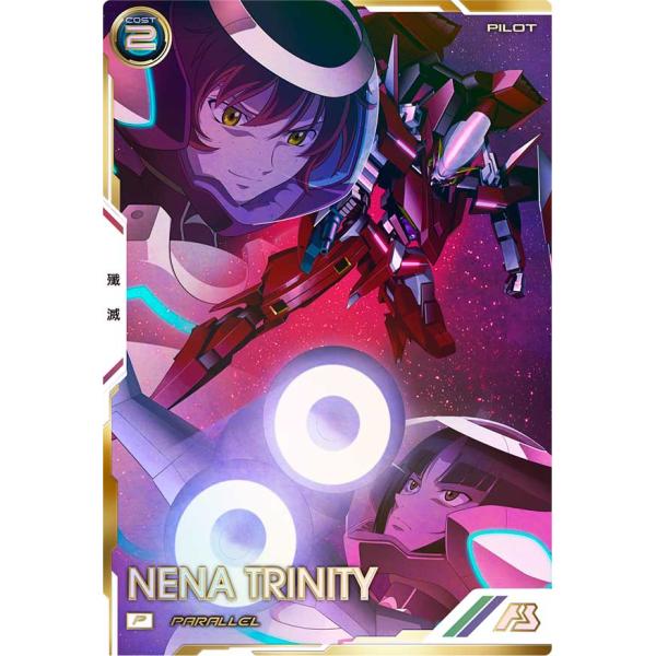 FQ06-061 ネーナ・トリニティ パラレル P アーセナルベース