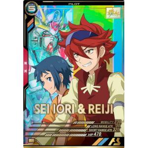 FQ06-063 イオリ・セイ＆レイジ P アーセナルベース