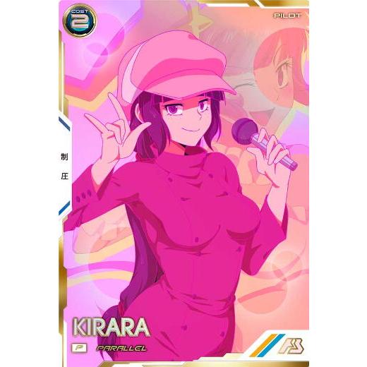 FQ06-070 キララ パラレル P アーセナルベース