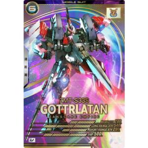 UTB04-004 ゴトラタン U アーセナルベース