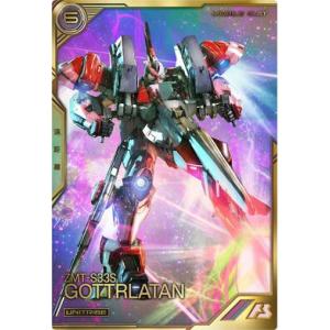 UTB04-004 ゴトラタン UT [パラレル] アーセナルベース