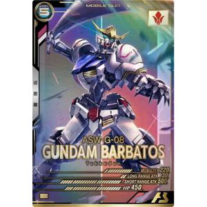 UTB04-008 ガンダム・バルバトス（第4形態） P アーセナルベース