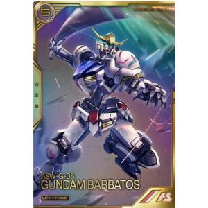 UTB04-008 ガンダム・バルバトス（第4形態） UT [パラレル] アーセナルベース