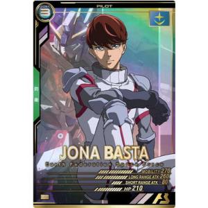 UTB04-016 ヨナ・バシュタ P アーセナルベース