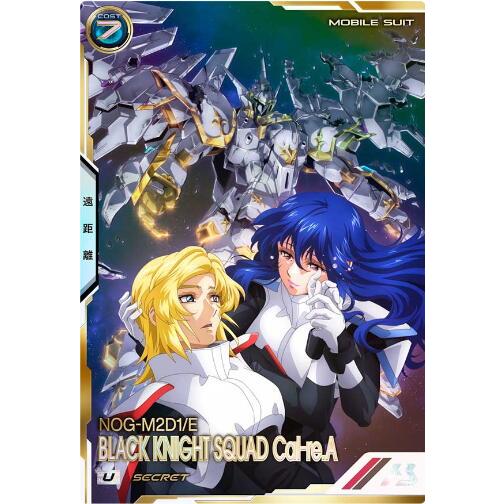 FQB01-007 ブラックナイトスコード カルラ U ［SEC／シークレット］ アーセナルベース