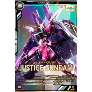 FQB02-005 ジャスティスガンダム P アーセナルベース