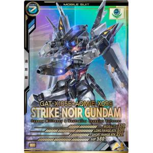 FQB02-009 ストライクノワールガンダム P アーセナルベース