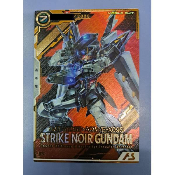 FQB02-009 ストライクノワールガンダム SN シリアルナンバー入り アーセナルベース