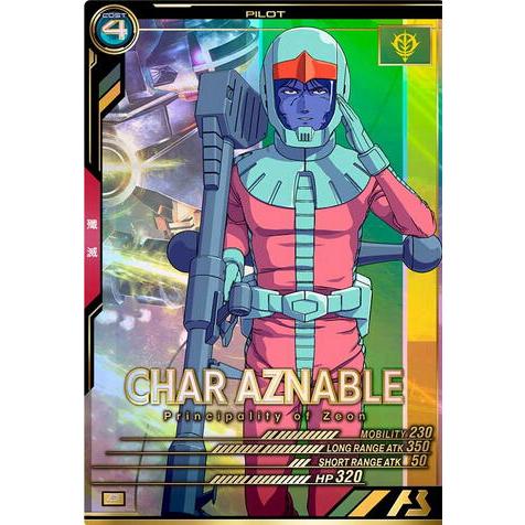 FQB05-016 シャア・アズナブル P アーセナルベース