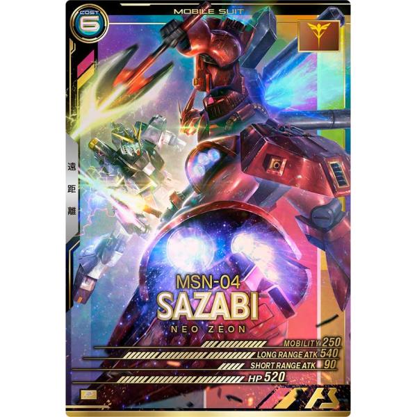 VE01-009 サザビー P アーセナルベース