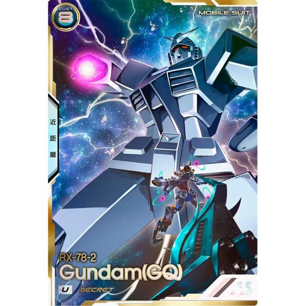 VE01-036 ガンダム（GQ） U SECRET シークレット アーセナルベース