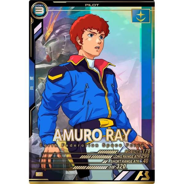 VE01-043 アムロ・レイ P アーセナルベース