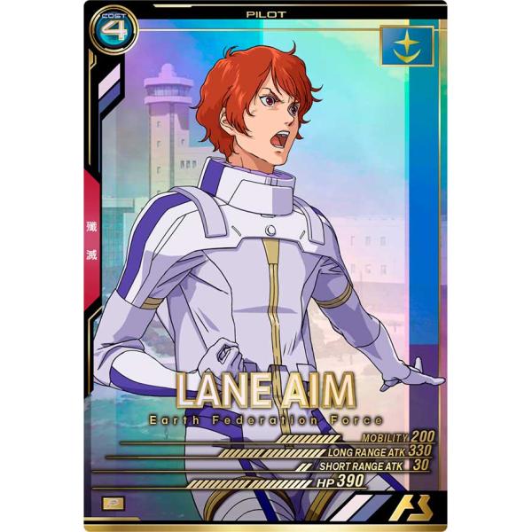 VE01-048 レーン・エイム P アーセナルベース