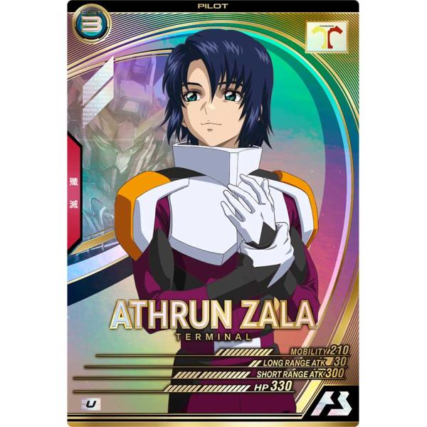 VE01-057 アスラン・ザラ U アーセナルベース