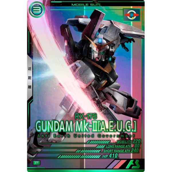 VEB02-003 ガンダムMK-II （エゥーゴ仕様） P アーセナルベース