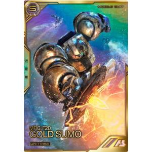 UTB06-003 ゴールドスモー UT アーセナルベース