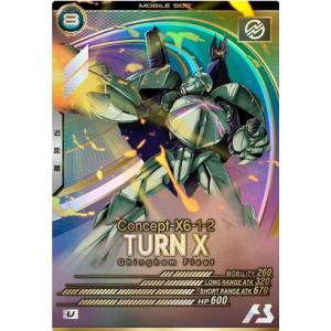 UTB06-006 ターンX U アーセナルベース