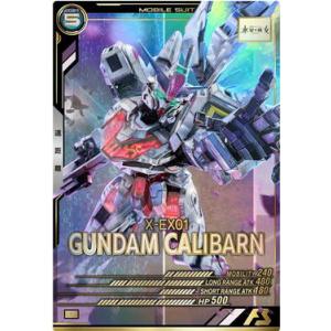 UTB06-012 ガンダム・キャリバーン P アーセナルベース