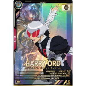 UTB06-018 ハリー・オード P アーセナルベース