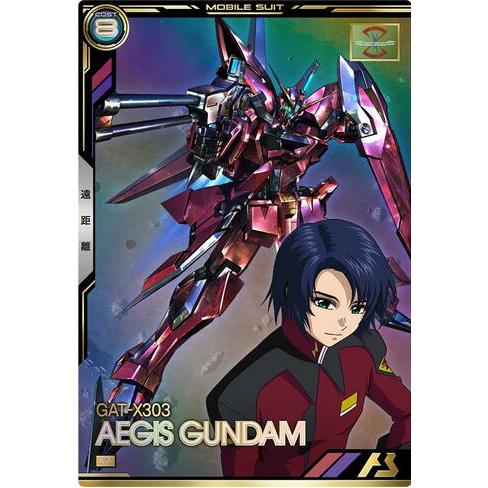 BP01-003 イージスガンダム P アーセナルベース