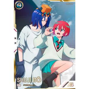 BP02-014 シュウジ・イトウ P ［パラレル］ アーセナルベース