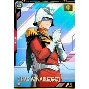 BP02-017 シャア・アズナブル P アーセナルベース