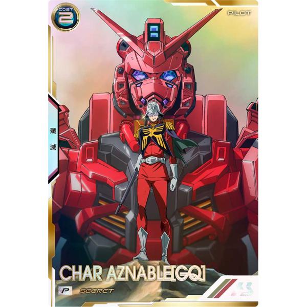 BP02-017 シャア・アズナブル ［パラレル］ P アーセナルベース