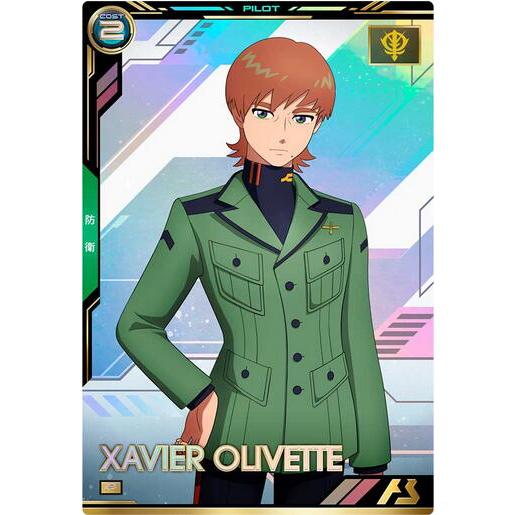 BP02-023 エグザベ・オリベ P アーセナルベース