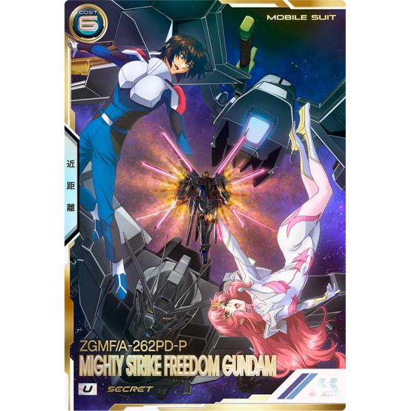 BP03-012 マイティーストライクフリーダムガンダム SECRET シークレット U アーセナル...